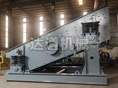 多層礦用振動篩