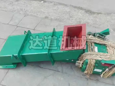 電磁振動給料機(jī)