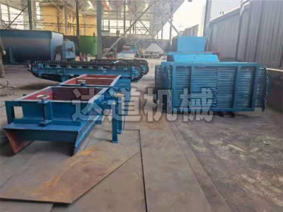 電子計(jì)量給料秤