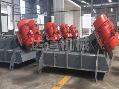 礦用給料機(jī)