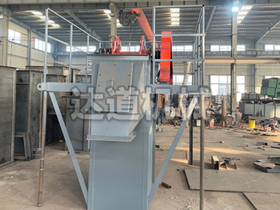 連續(xù)式提升機(jī)