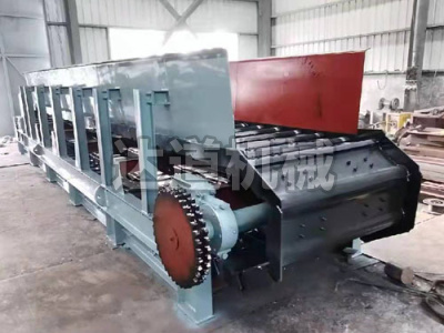 鏈板式輸送機(jī)