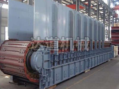 鏈板輸送機(jī)