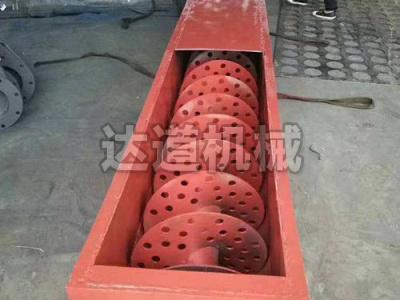 水泥螺旋輸送機(jī)