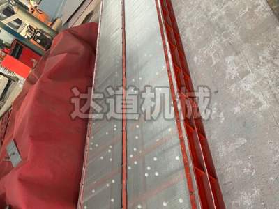 振動(dòng)篩配件